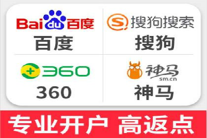 百度优化推广案例研究：如何提高网站转化率